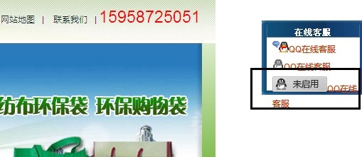 常見QQ客服的問題,修復(fù)qq灰色按鈕的設(shè)置方法