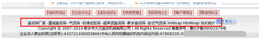 溫州網(wǎng)站設(shè)計 溫州網(wǎng)站設(shè)計